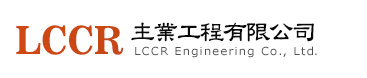 主業工程有限公司